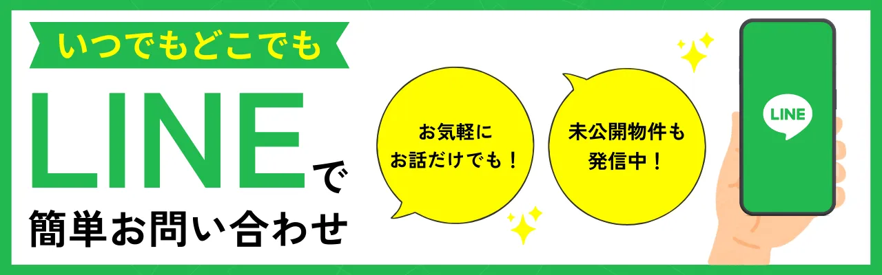 東洋開発株式会社 公式LINE